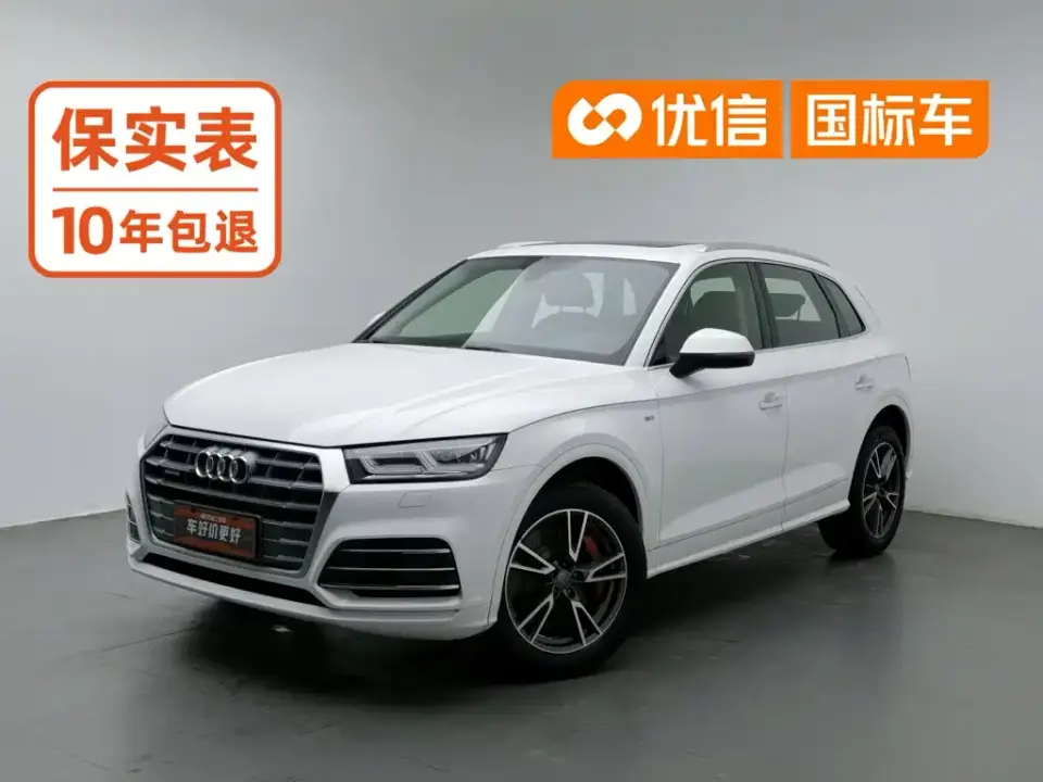 Audi Q5L 40 TFSI Premium Fashion China VI 2019