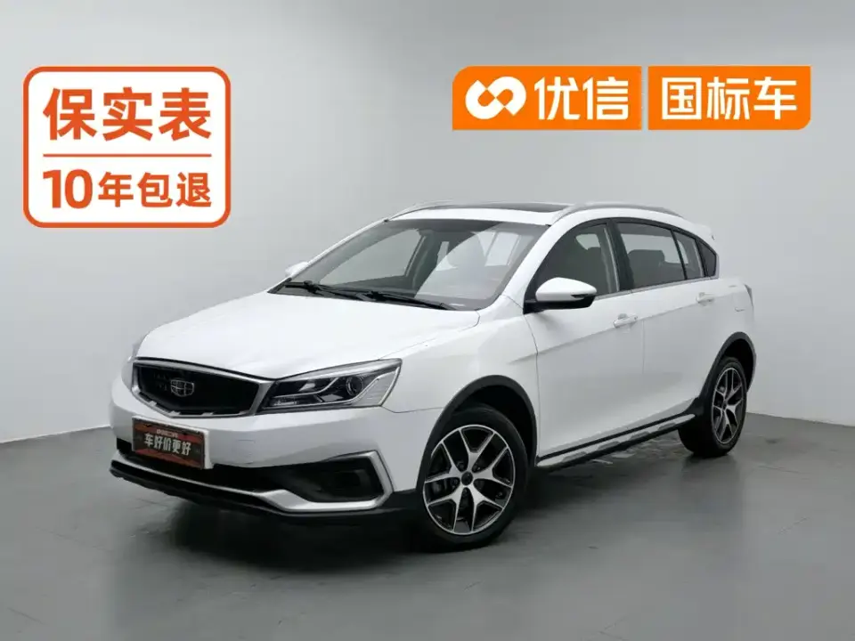 Geely Vision S1 Upgrade 1.5L CVT Luxury 2020