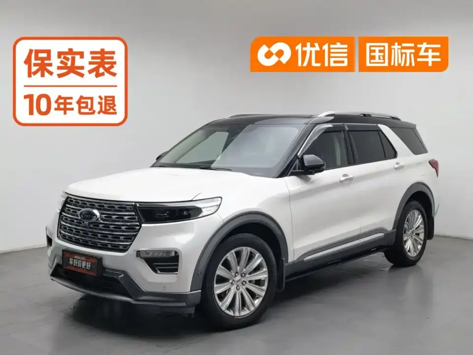 Ford Explorer EcoBoost 285 AWD Titanium Edition 6-Seater 2021