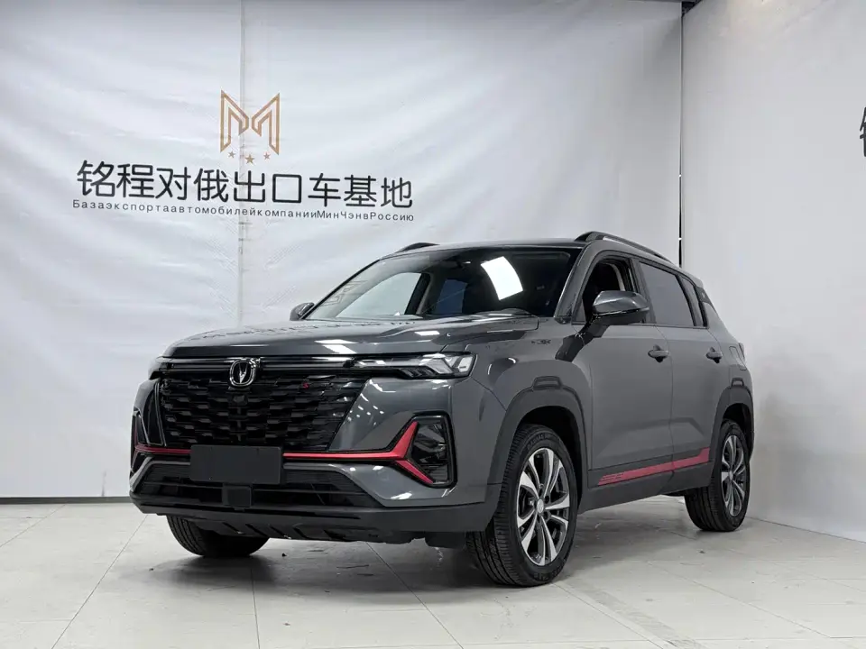 Changan CS35 PLUS Enjoyment Edition 1.4T DCT Luxury 2023