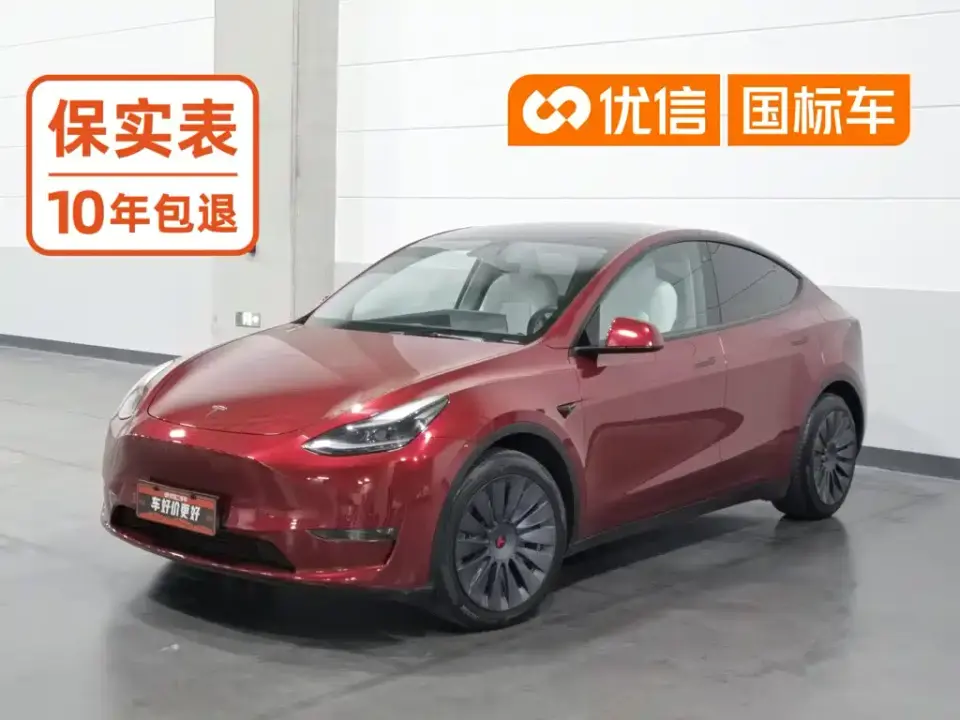Tesla Model Y Facelift II Long Range AWD 2022