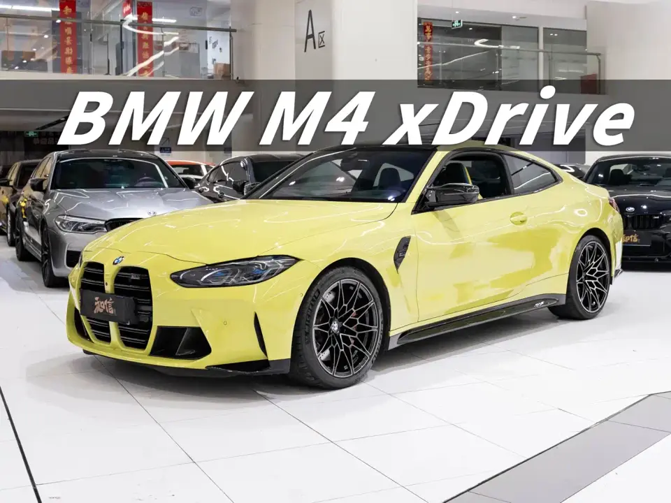 BMW M4 M4 Coupe M xDrive Thunder Edition 2022