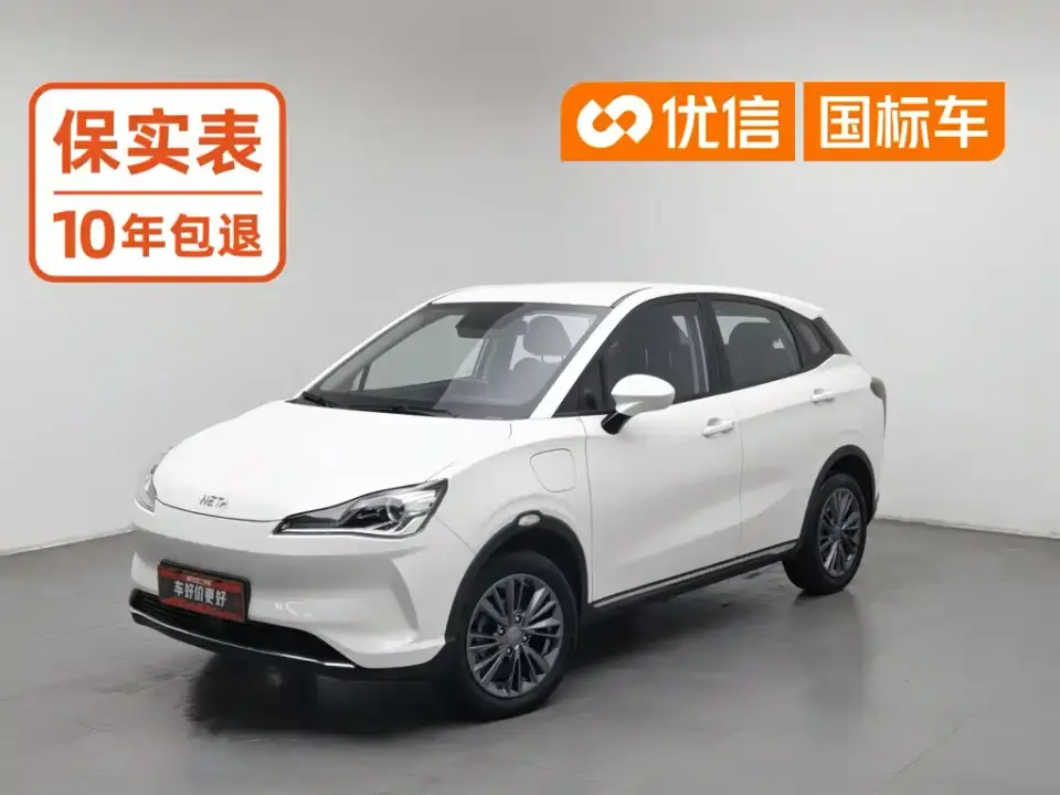 Neta Nezha V Trend 400 Lite 2022