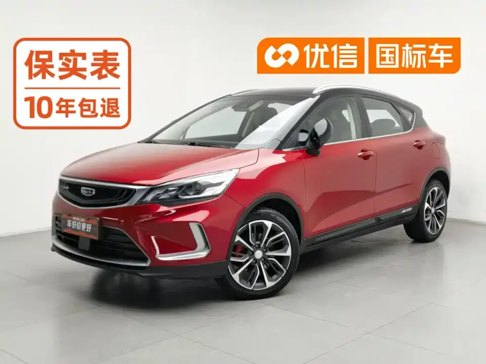 Geely Emgrand GS 1.5TD DCT Dynamic Pro 260T 2021
