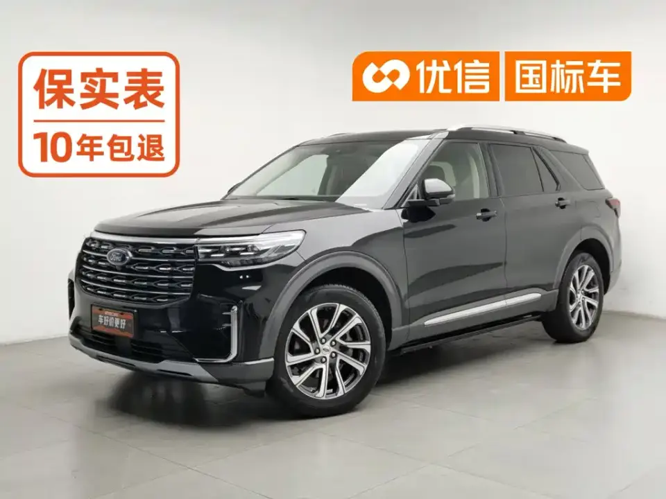 Ford Explorer EcoBoost 285 AWD Trend Plus Edition 6-Seater 2024