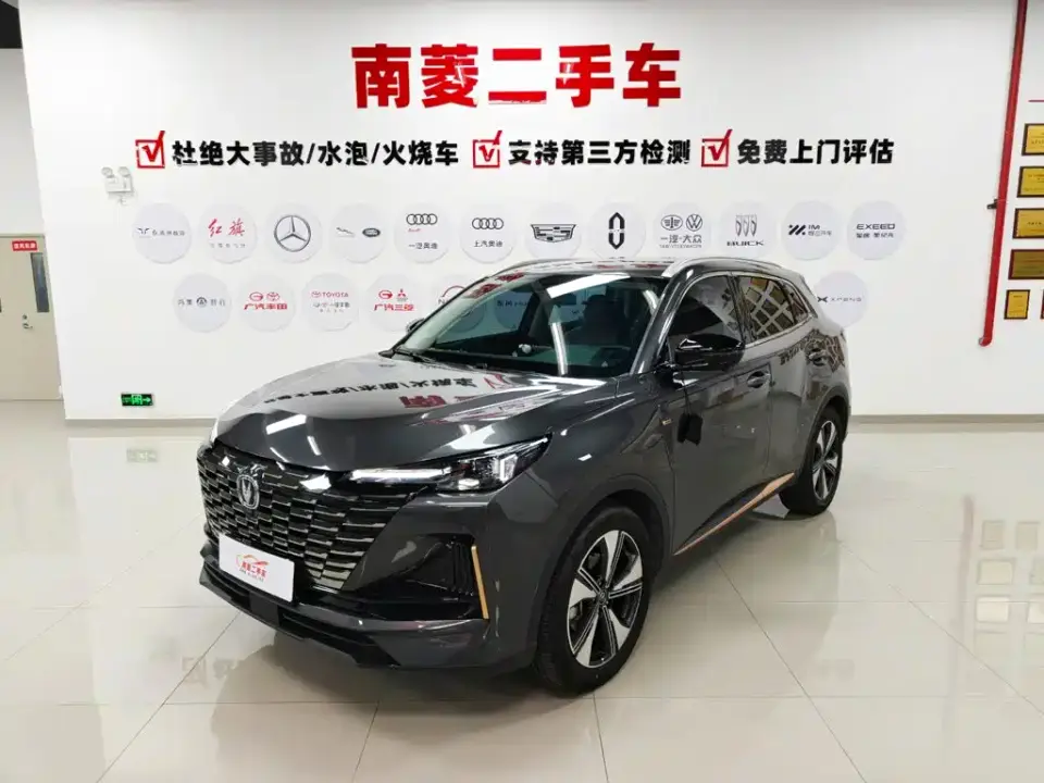 Changan CS55 PLUS Model Second Generation 1.5T DCT Premium Edition 2021
