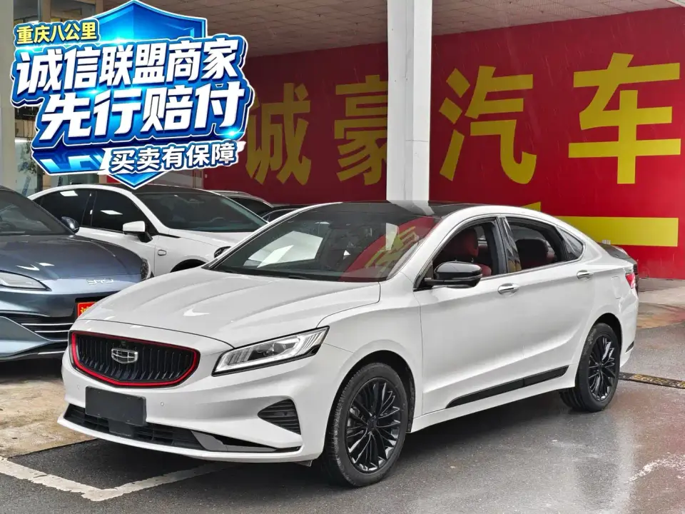Geely Borui 1.8T Chinese Style Edition 2022