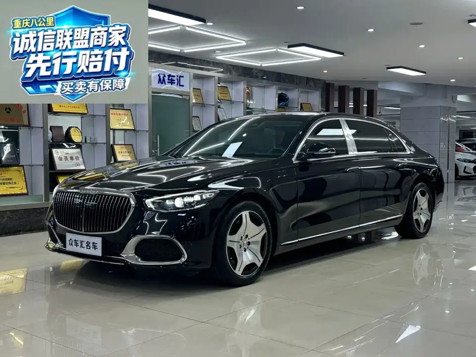 Mercedes-Benz Maybach S-Class S 480 4MATIC 2023