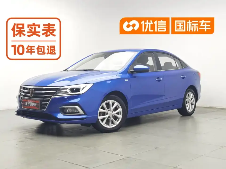 Roewe i5 1.5L Automatic 4G Connected Premium Edition 2020