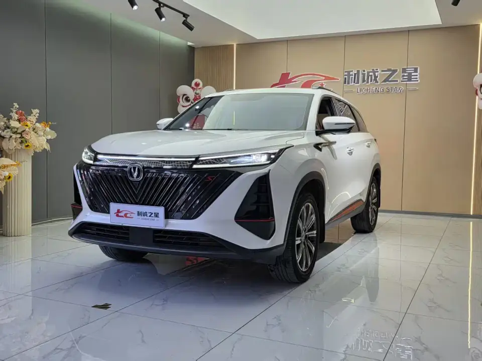 Changan CS75 PLUS Second Generation 1.5T Automatic Premium 2023