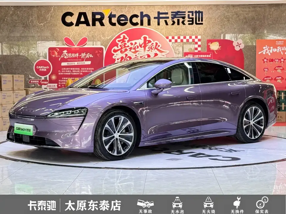Zhijie S7 Pro 2026