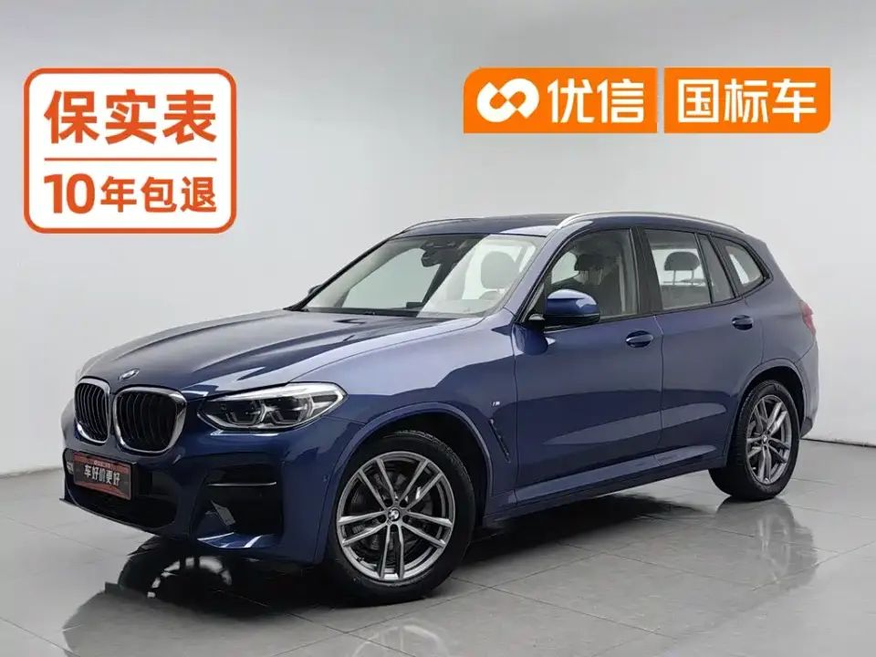 BMW X3 xDrive28i M Sport Package 2019