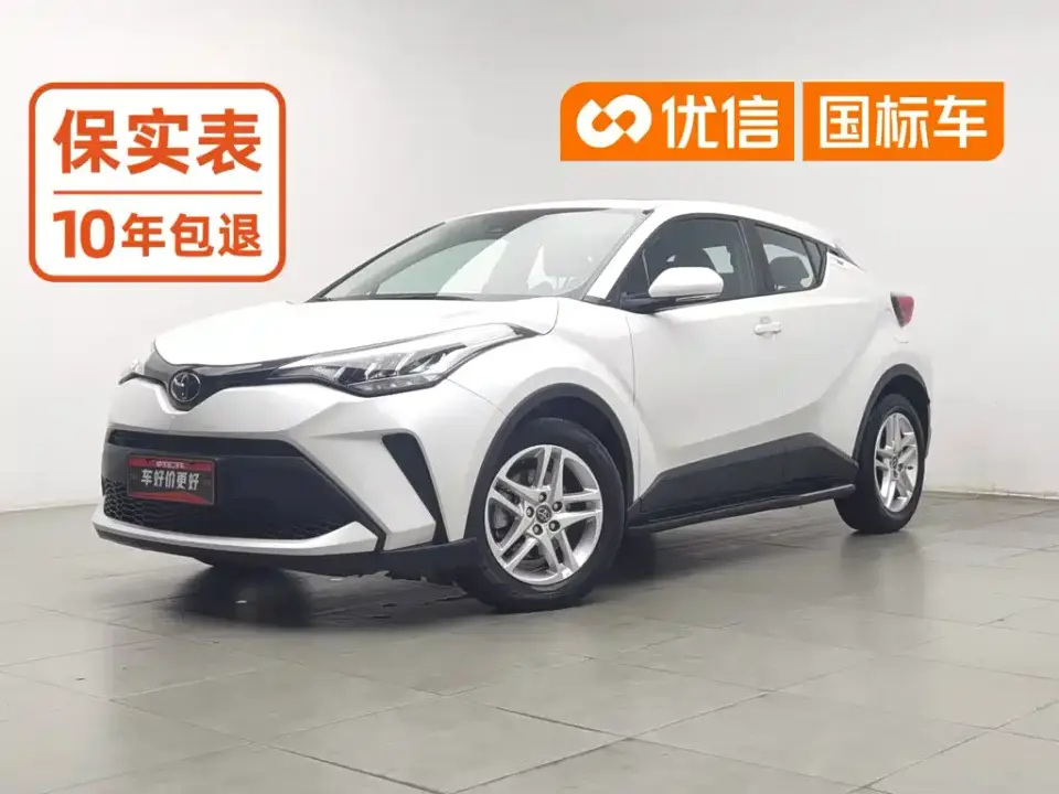 Toyota C-HR 2.0L Leading Edition 2022