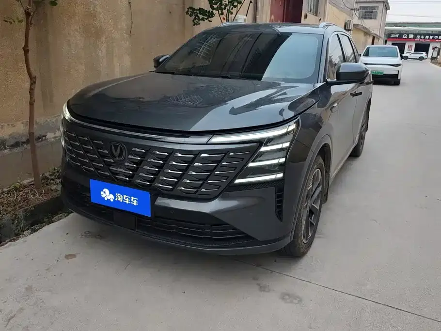 Changan CS75 PLUS 4th Gen 1.5T New Blue Whale Smart Flagship 2024