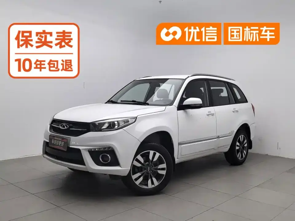 Chery Tiggo 3 Classic Edition 1.6L Manual Elite 2019