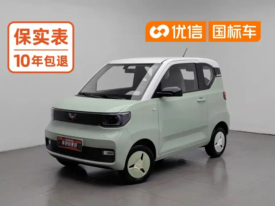 Wuling Motors Hongguang MINIEV Macaron Fashion Edition LFP 2022