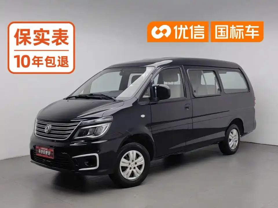 Dongfeng Fengxing Lingzhi M5L 1.6L Utility 2021