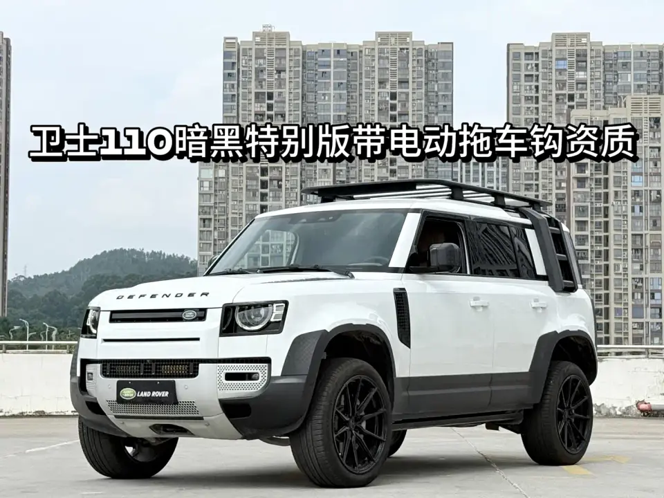 Land Rover Defender 110 3.0T P400 Dark Special Edition 2025