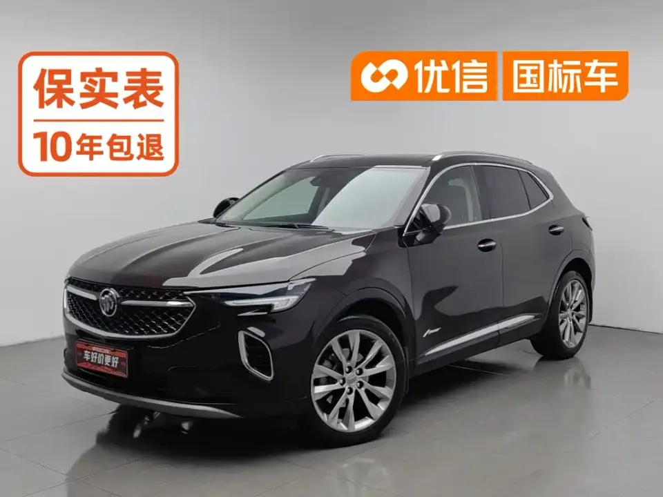 Buick Envision S Enclave S 652T AWD Avenir Aviya 2021