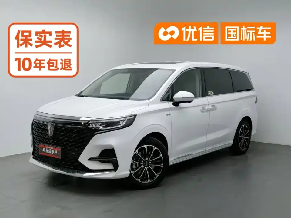 Roewe iMAX8 400TGI Gathering Edition 2021