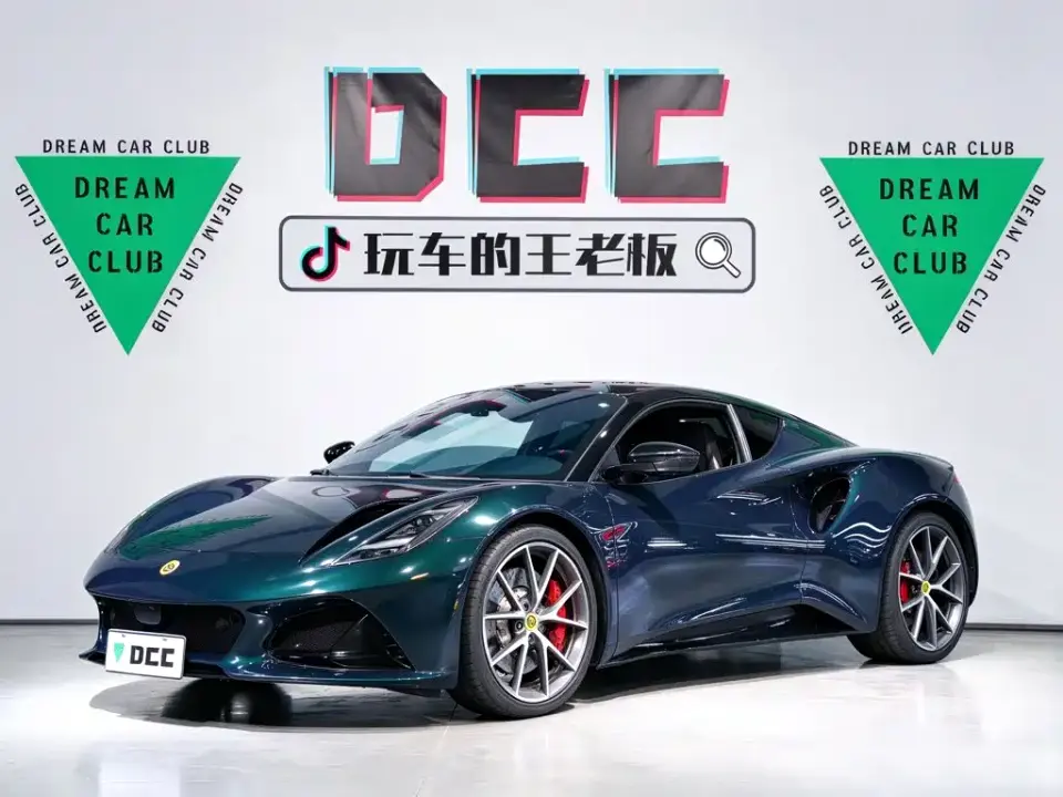 Lotus Cars EMIRA 2.0T DCT First Edition 2024
