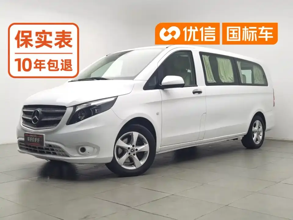 Mercedes-Benz Vito 2.0T Elite Edition (7-seater) 2021