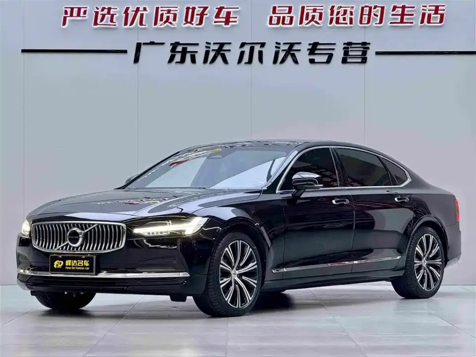Volvo S90 B5 Zhiyuan Luxury Edition 2021