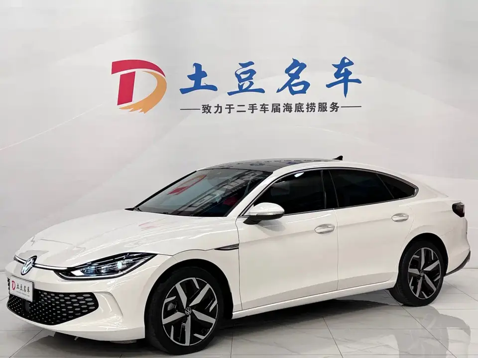 Volkswagen Lamando Lamando L 280TSI DSG Cool Edition 2022