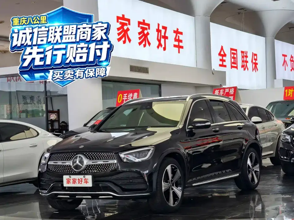 Mercedes-Benz GLC-Class GLC 260 L 4MATIC Luxury 2020