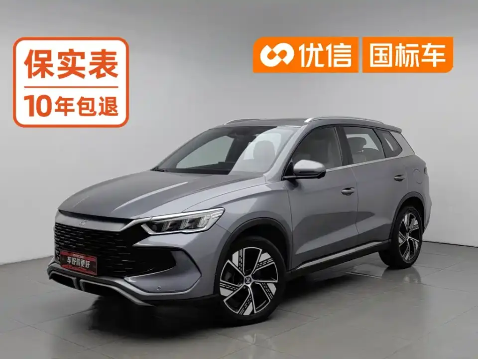 BYD Song Pro New Energy Champion Edition DM-i 110KM Excellence 2023
