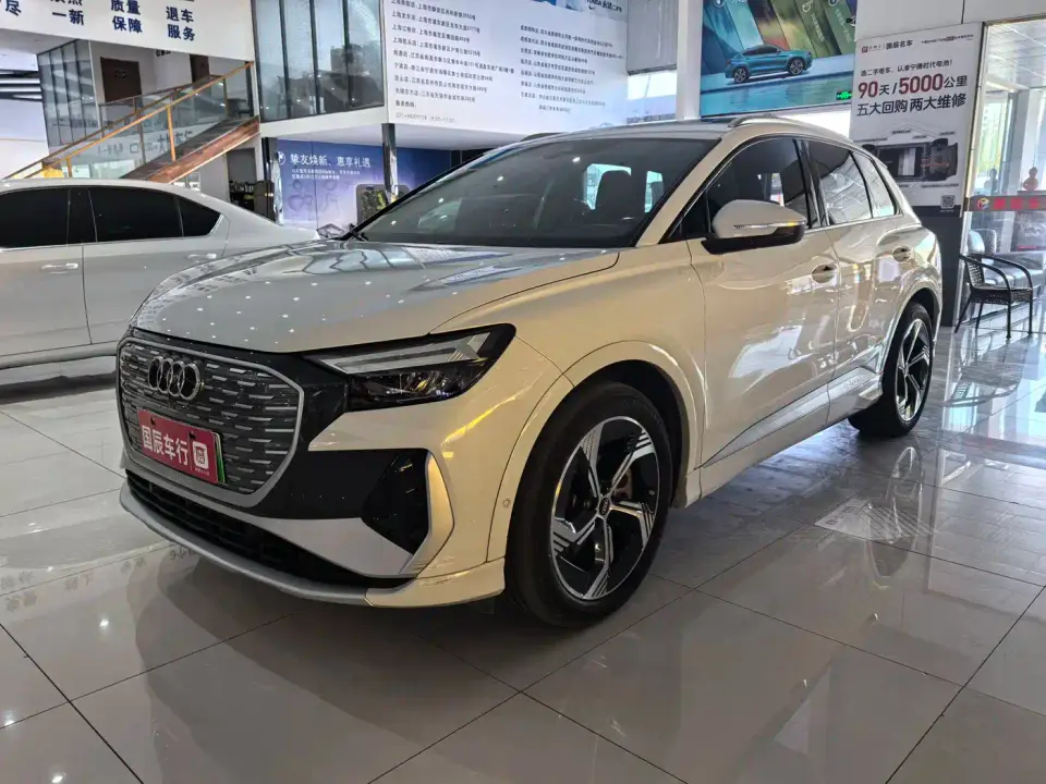 Audi Q4 e-tron 40 e-tron Innovation Edition 2023