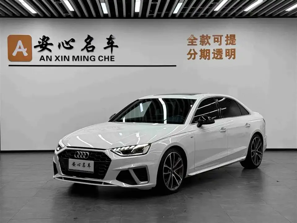 Audi A4L 45 TFSI quattro Premium Dynamic 2021