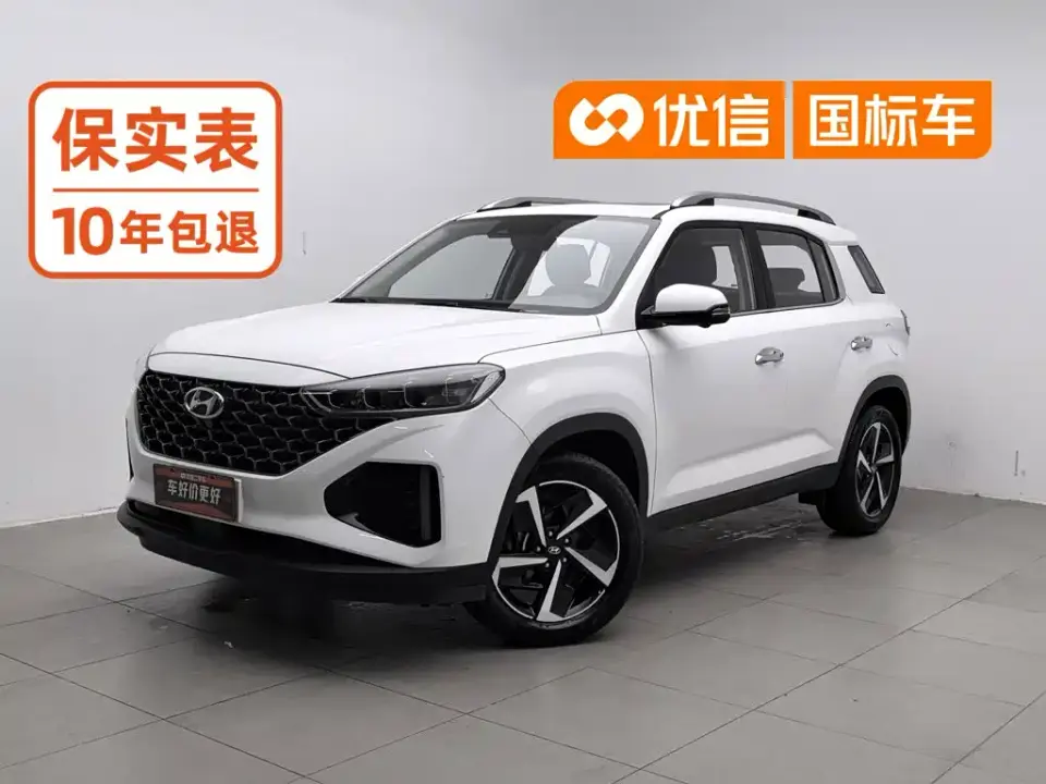 Hyundai Beijing Hyundai ix35 2.0L Automatic 2WD GLS Leading Edition 2023