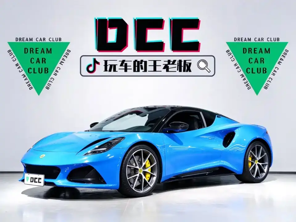 Lotus Cars EMIRA 3.5T V6 Manual First Edition 2023
