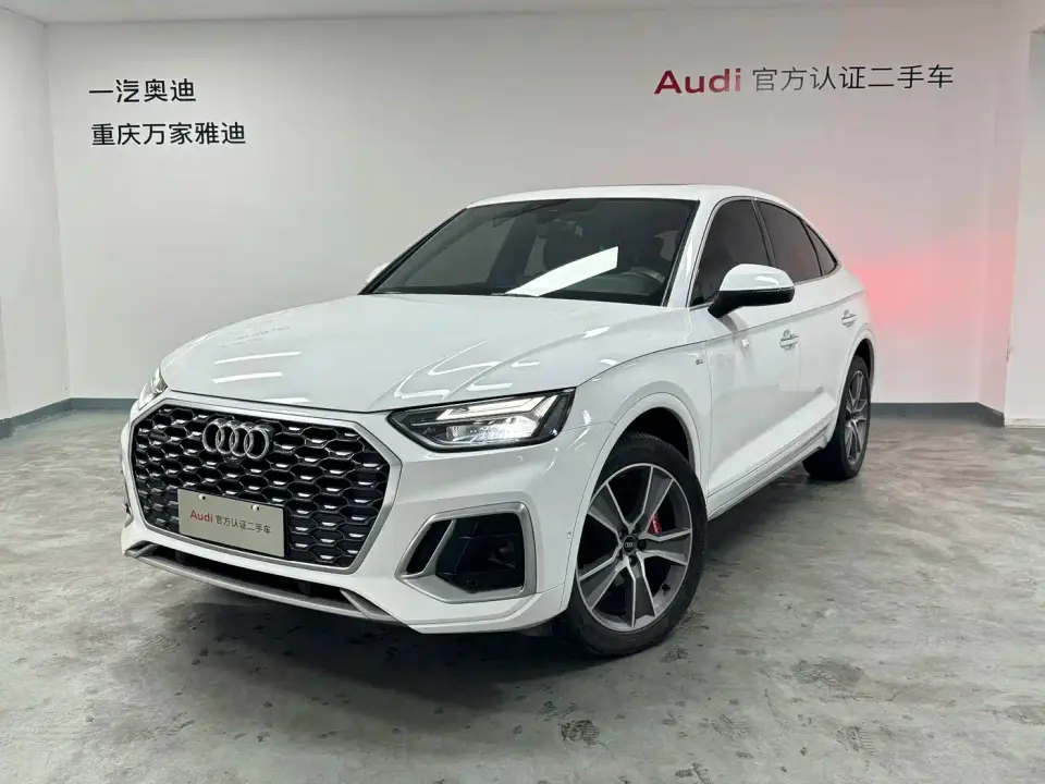 Audi Q5L Sportback 40 TFSI Luxury 2022