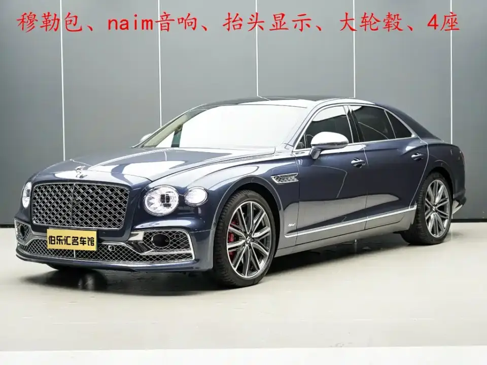 Bentley Flying Spur Plug-in Hybrid 2.9T V6 Hybrid Mulliner 2022