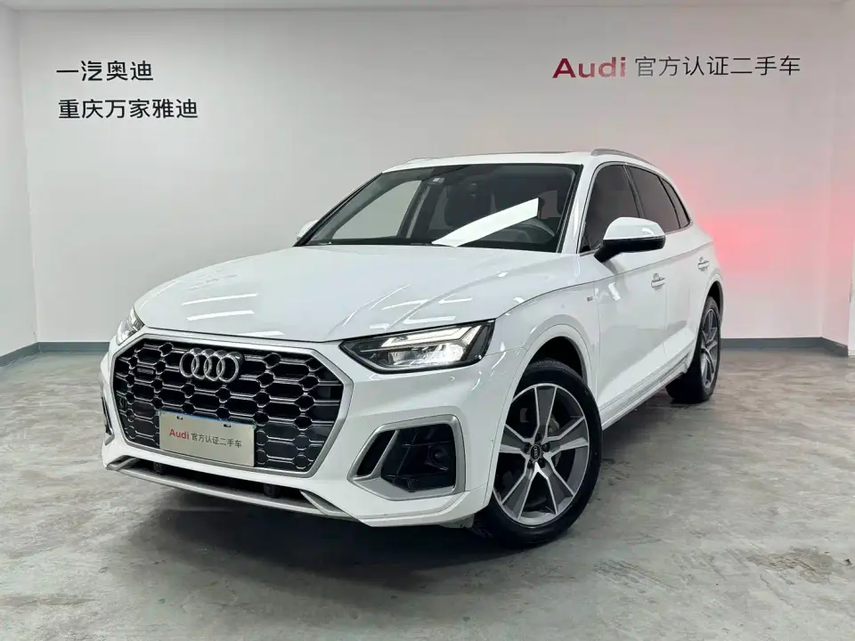 Audi Q5L 45T Luxury Dynamic 2022