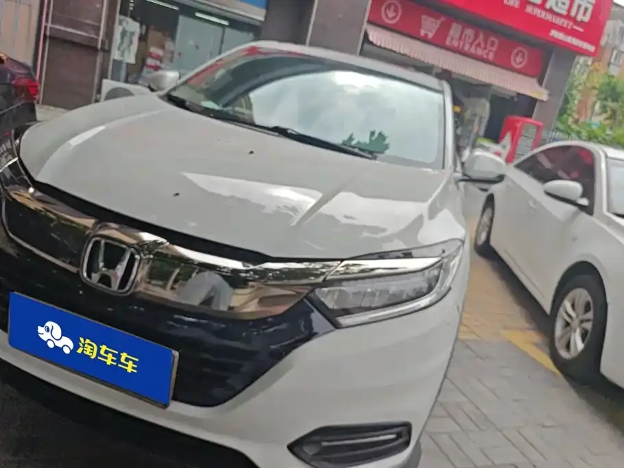 Honda Vezel 1.5L CVT Luxury 2021