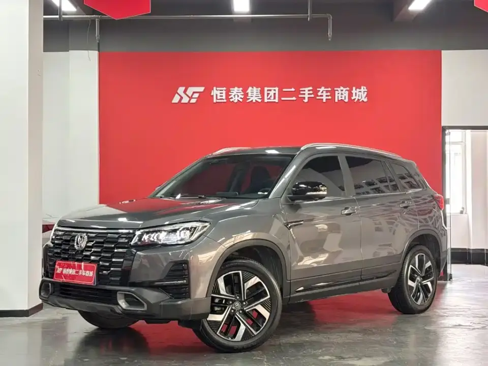 Changan CS75 Enjoy Edition 1.5T DCT Premium 2024