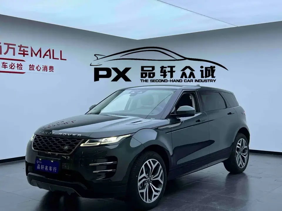 Land Rover Range Rover Evoque Range Rover Evoque L 249PS Luxury Edition 2023