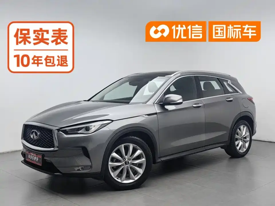 Infiniti QX50 2.0T 2WD Fashion Edition 2019