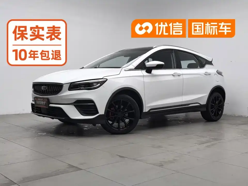 Geely Emgrand S 1.4T CVT Premium 2022