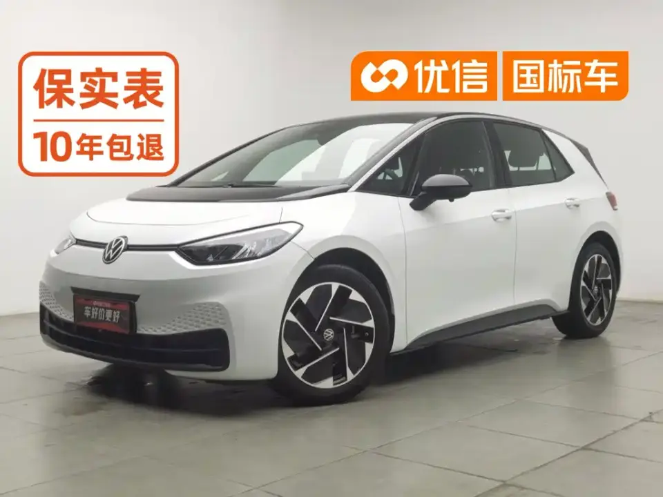 Volkswagen ID.3 Smart Pure Intelligent Edition 2024