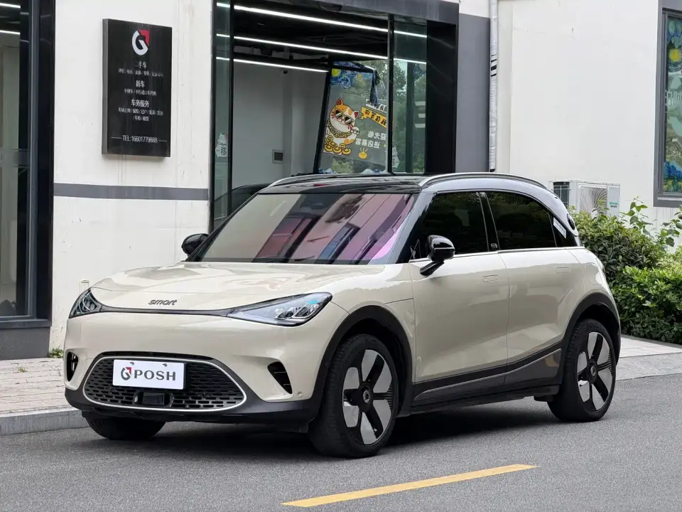 Smart Elf #1 Agile New Luxury Edition 2025