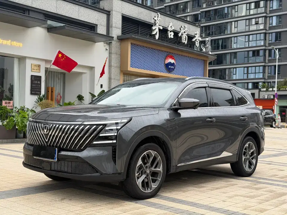 Changan CS75 PLUS 2026