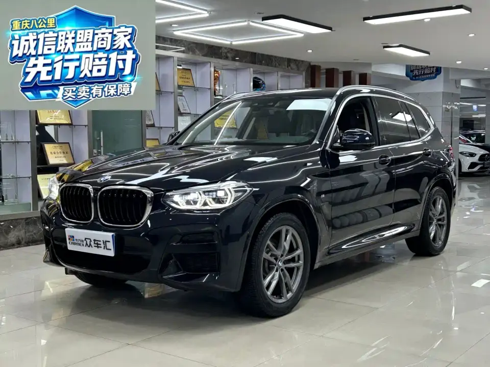 BMW X3 xDrive25i M Sport Package 2020