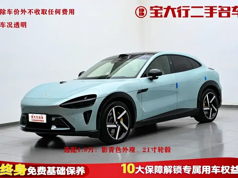 Xiaomi Auto Xiaomi YU7 Ultra Long Range High Performance AWD Max Edition 2026