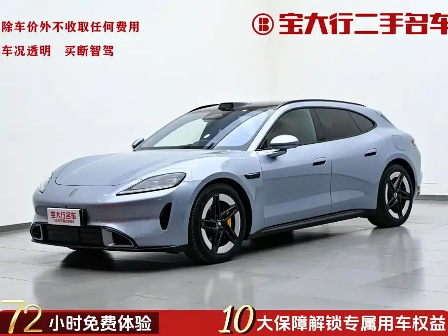 Shangjie Z7T Model Base Version 2026