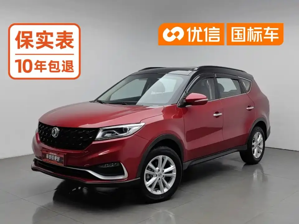 Dongfeng Fengguang Fengguang 580 ☆Star Edition 1.8L Manual Elite 2022