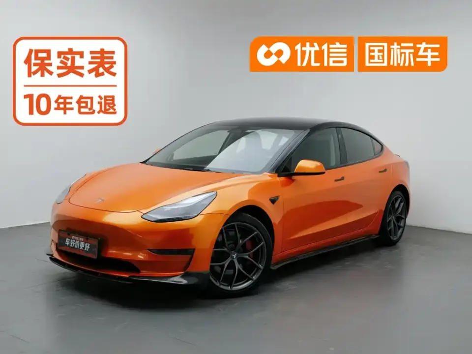 Tesla Model 3 Performance High-Performance AWD 2022